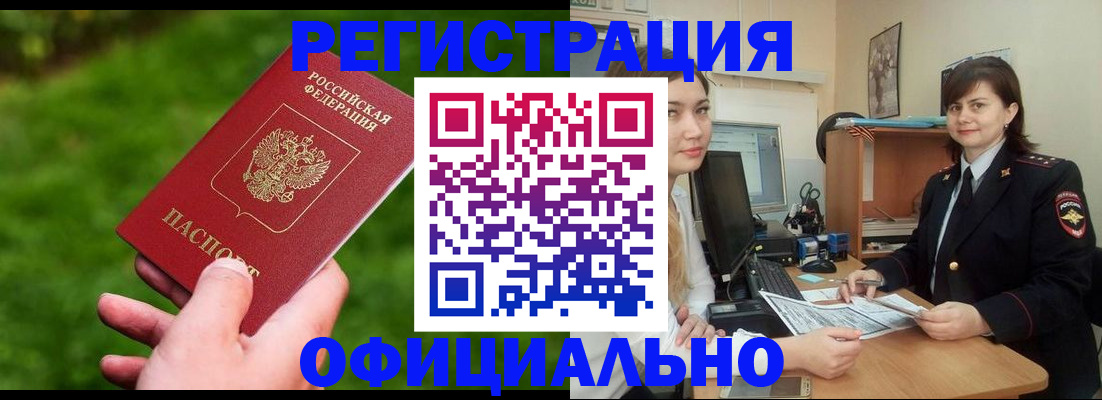форма 3 в Снежинске